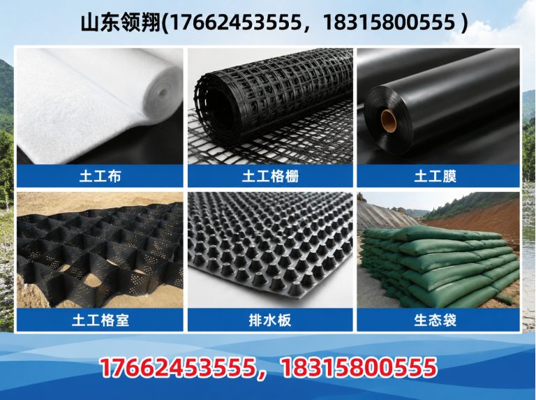 铜陵HDPE土工膜展示图