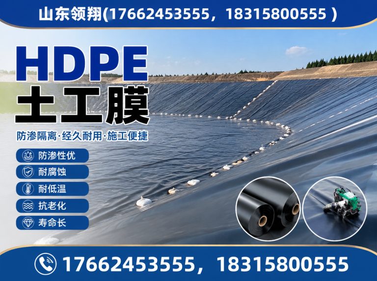 铜陵土工格栅展示图