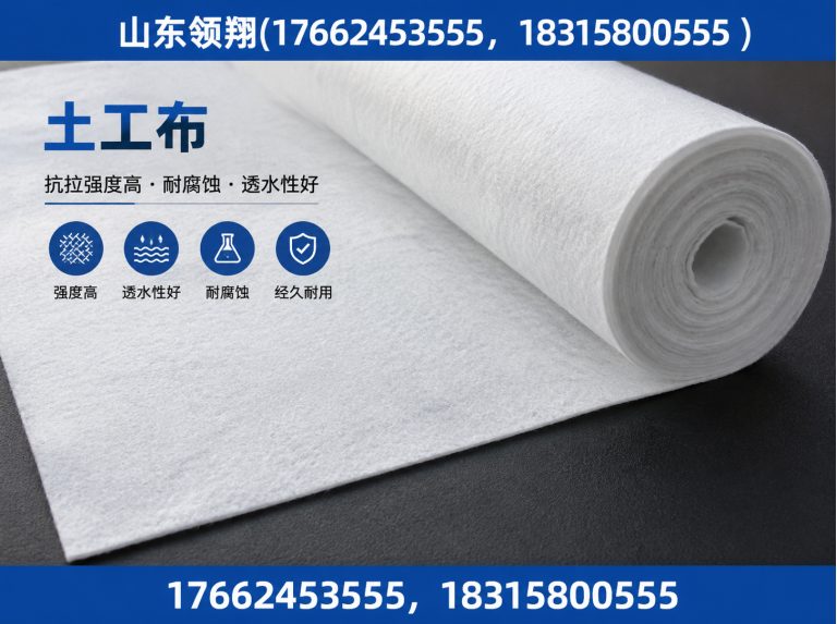 铜陵山东领翔展示图